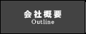 ЊTv-Outline-